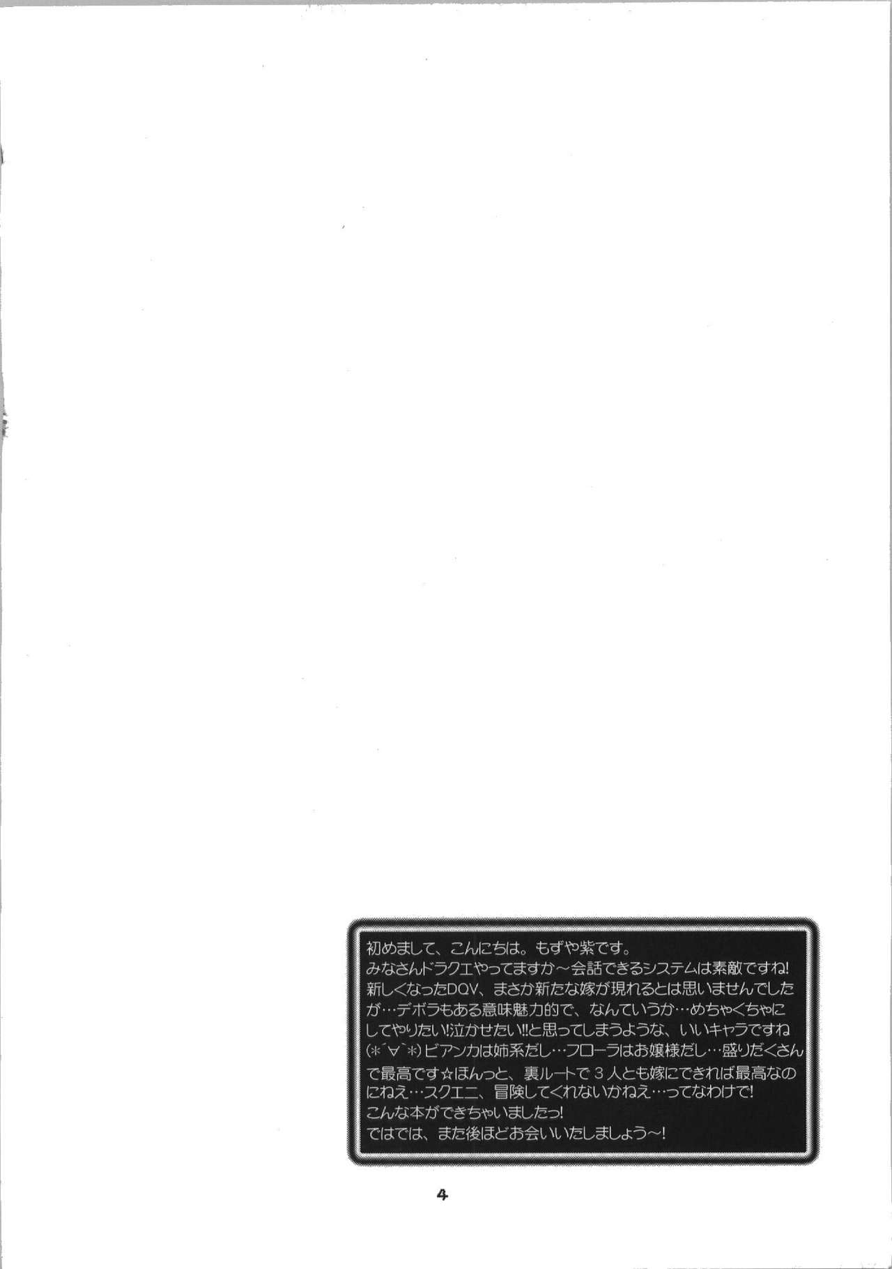 Kekkon Shoya | La Boda Feliz page 4 full