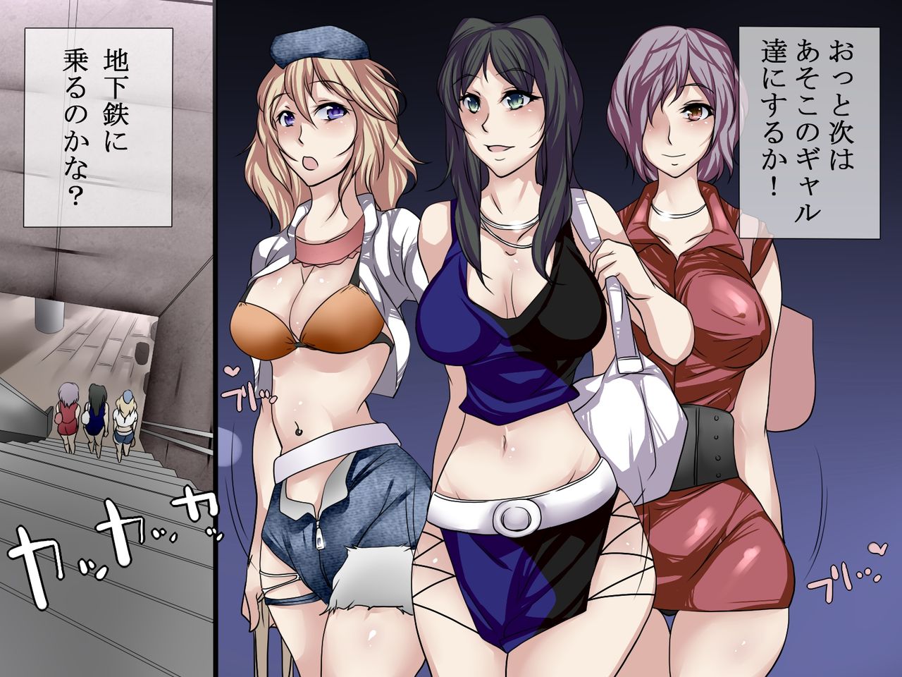 Sonzai ga Nakunaru Kusuri wo Nonda Otoko ga Machijuu ya Josei Senyou Sharyou de Yaritai Houdai page 7 full