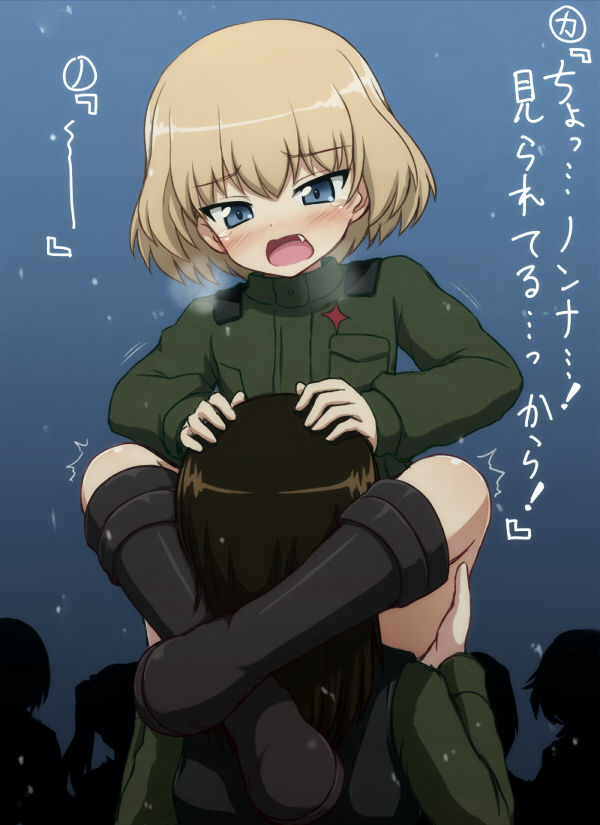 Girls und Panzer page 3 full