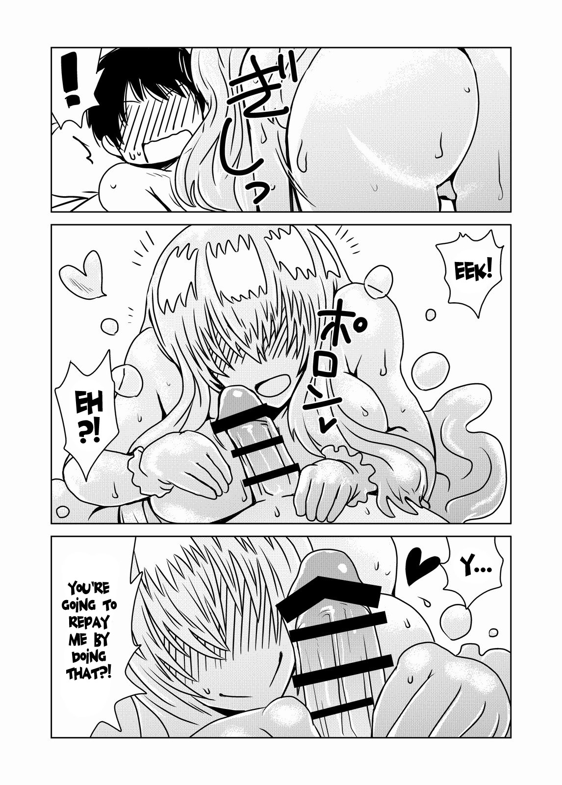 Slime-san no Ongaeshi. | Slime-san's Repayment page 5 full