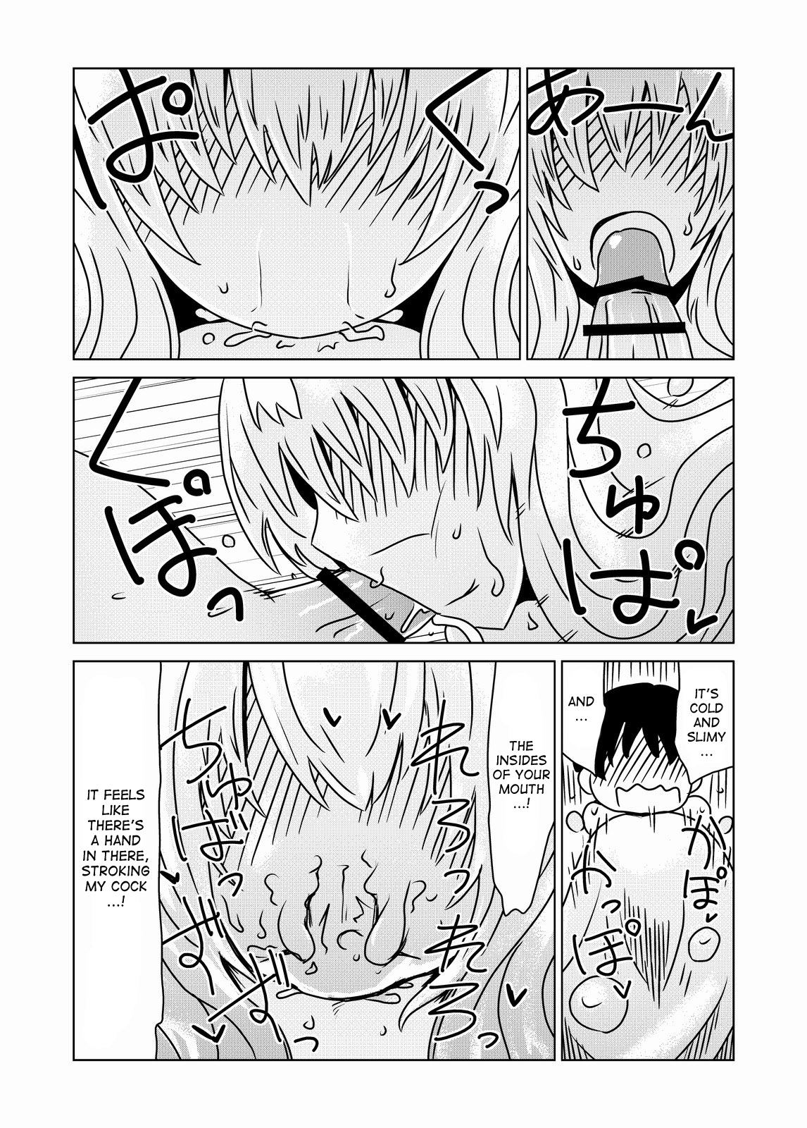 Slime-san no Ongaeshi. | Slime-san's Repayment page 6 full