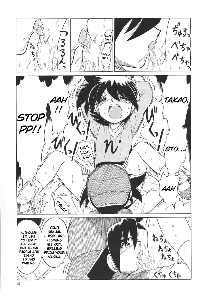 Anime Heroine Shokei Baibu Goumon Sono 2 page 7 full