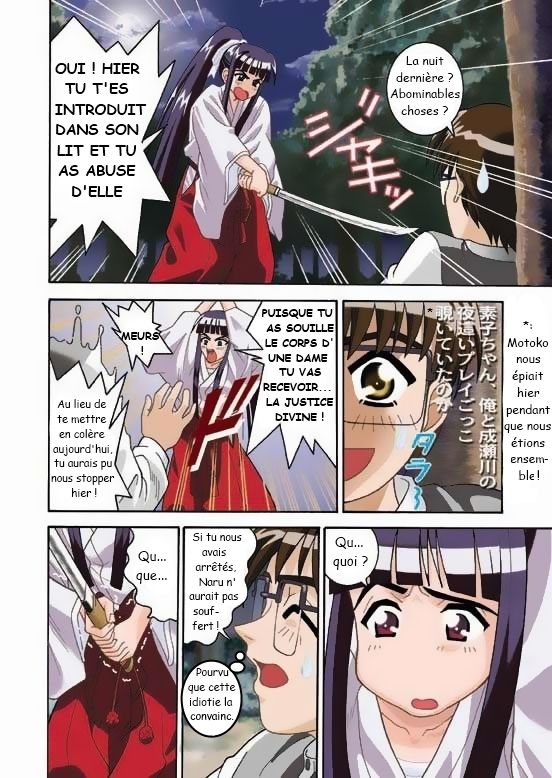 Angel Pain 5 page 3 full