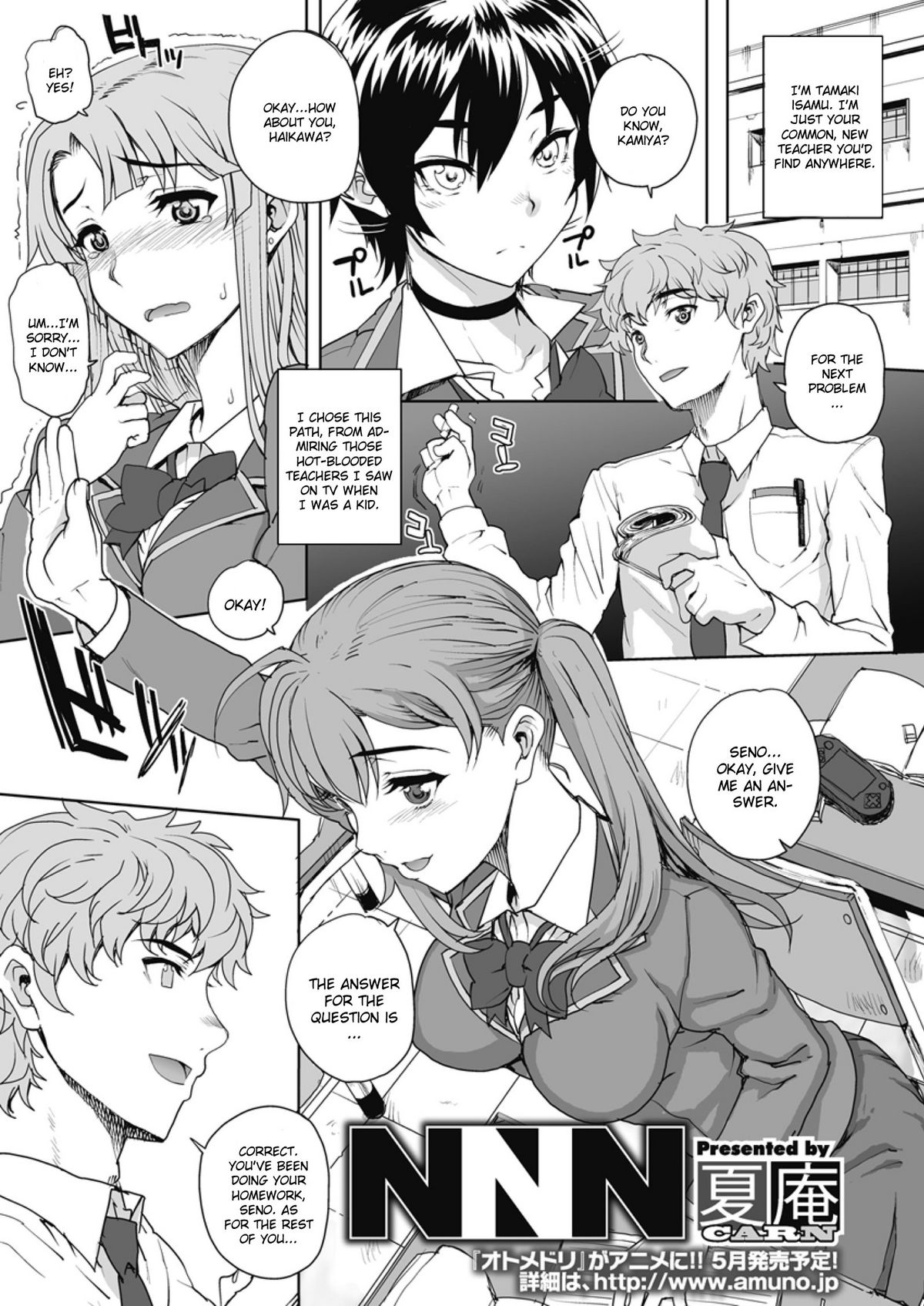 NNN #1 page 1 full