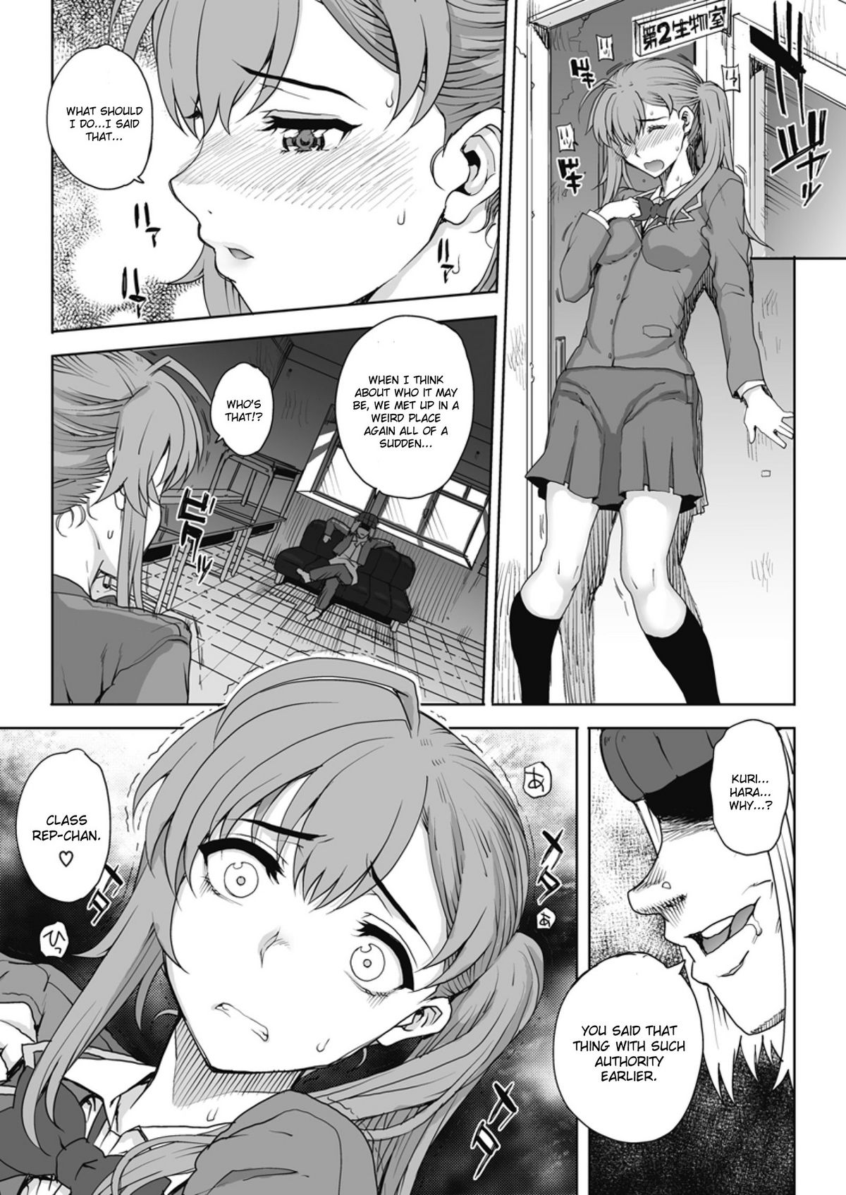 NNN #1 page 7 full