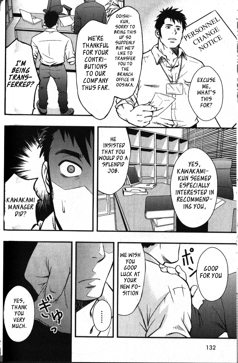 Hydraromance page 10 full