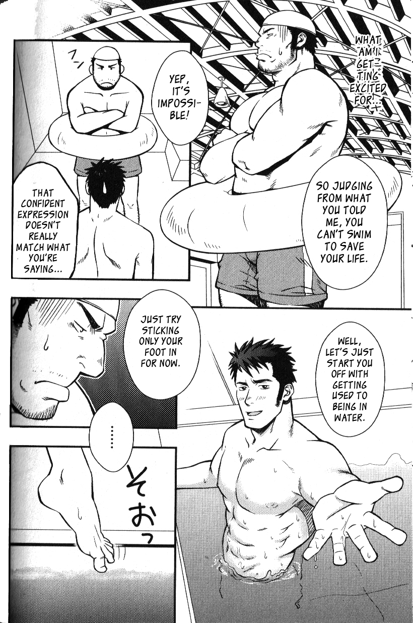 Hydraromance page 6 full