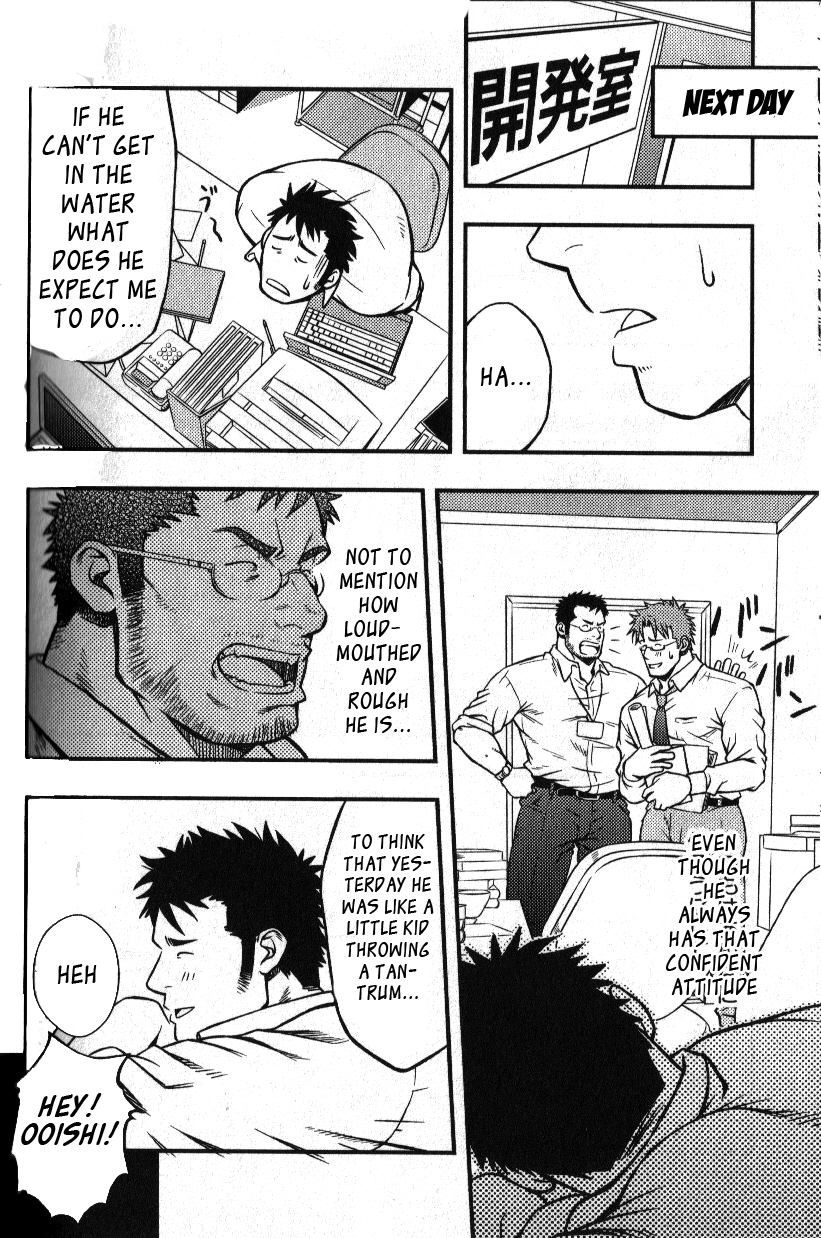 Hydraromance page 8 full