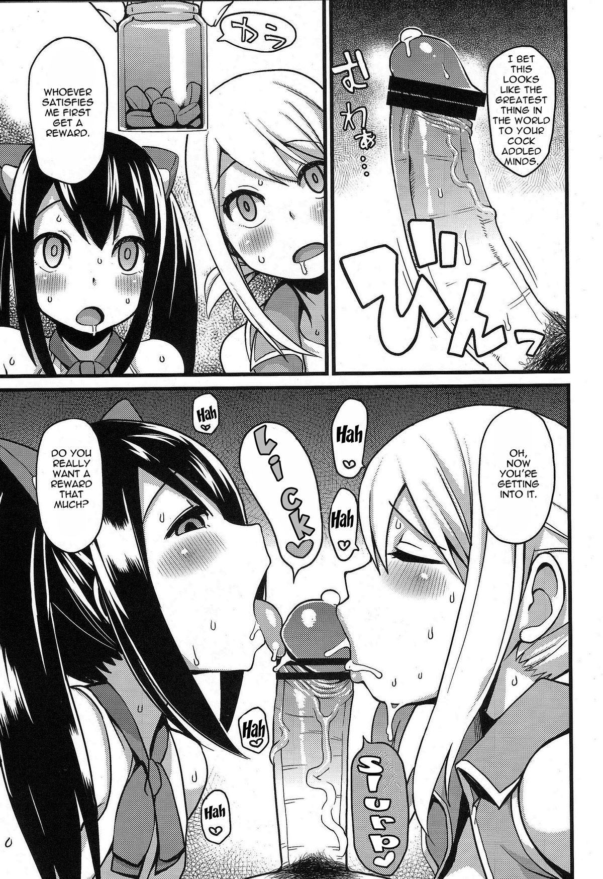 Chichikko Bitch 2 page 7 full