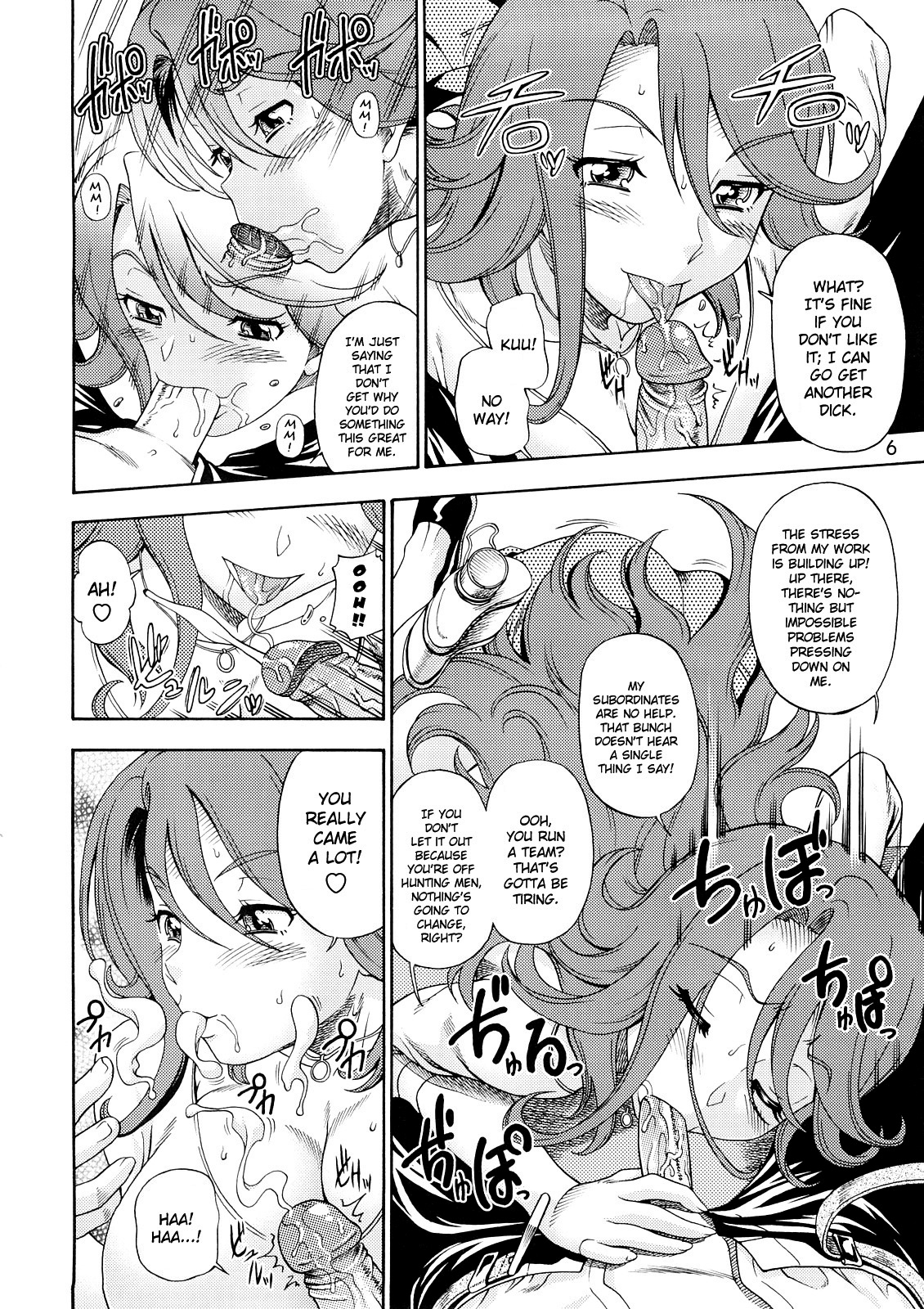 Subete no Oppai Seijin ni Houkoku Sasete Itadakimasu page 6 full