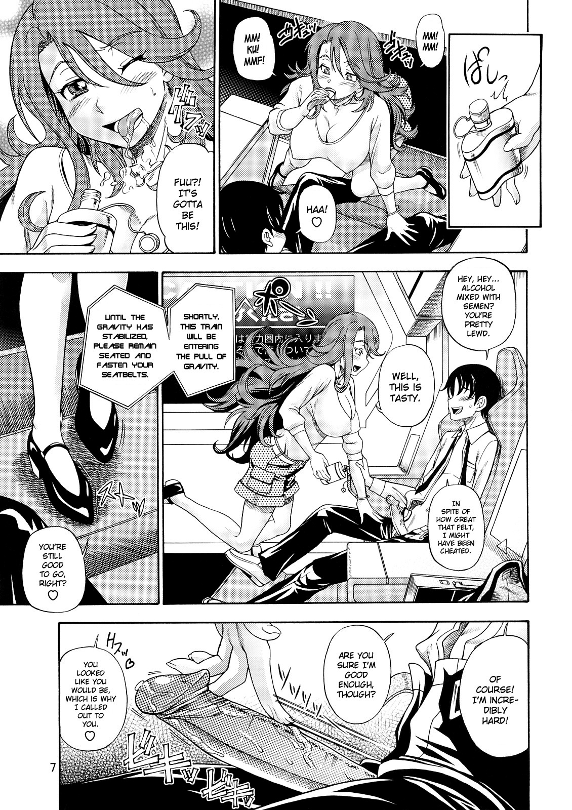 Subete no Oppai Seijin ni Houkoku Sasete Itadakimasu page 7 full