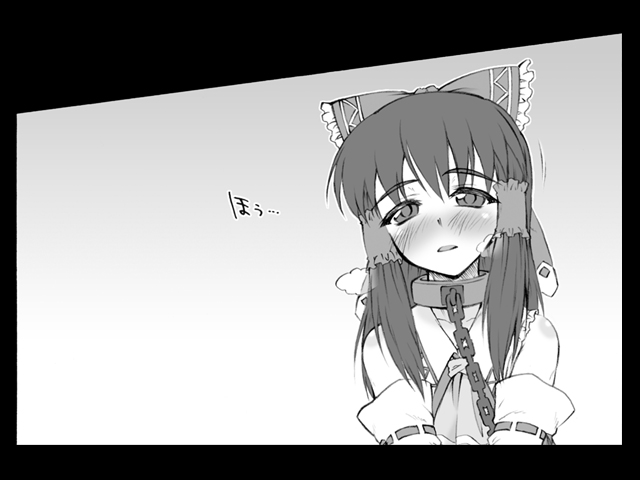 Reimu ～Touhou Shoujo Saiin～ Miko Waki page 9 full