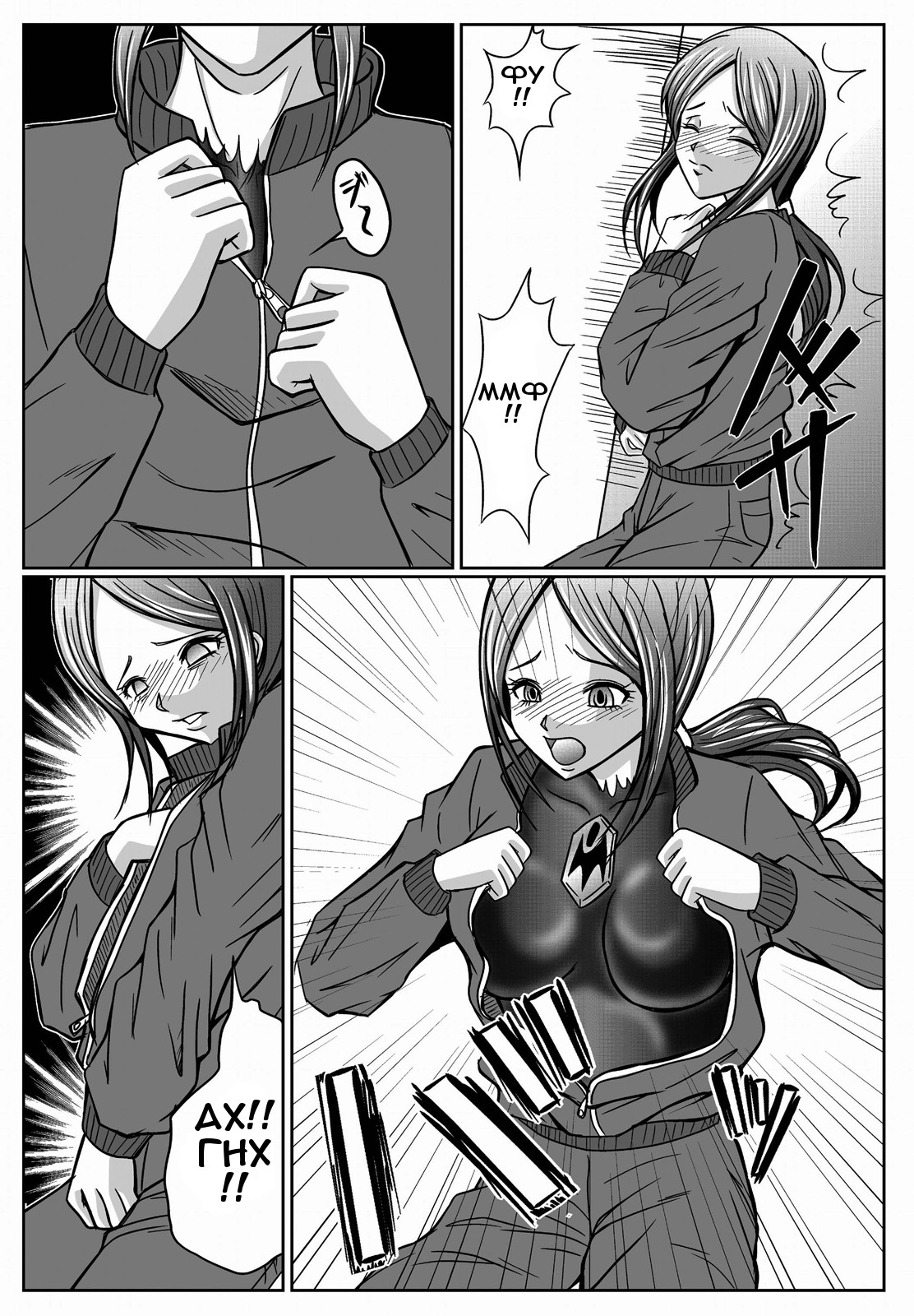 Tokubousentai Dinaranger ~Heroine Kairaku Sennou Keikaku~ Vol. 03 page 3 full
