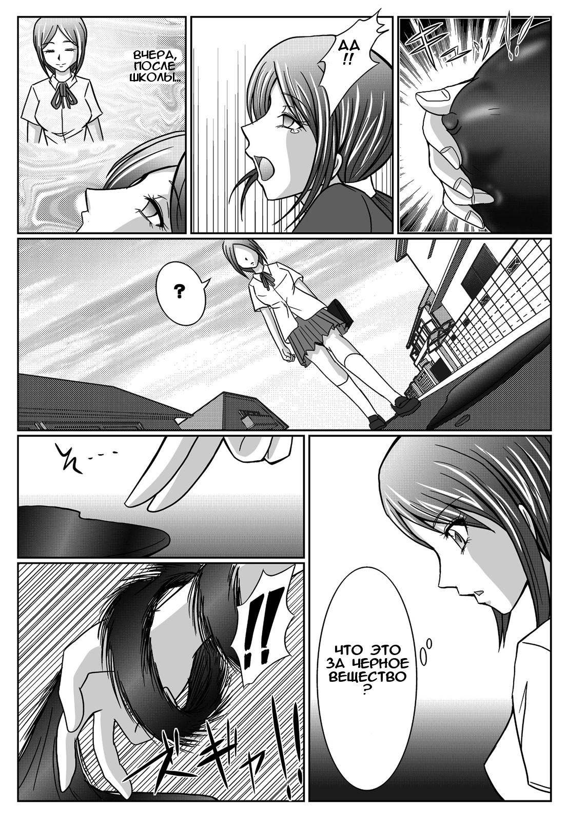 Tokubousentai Dinaranger ~Heroine Kairaku Sennou Keikaku~ Vol. 03 page 4 full