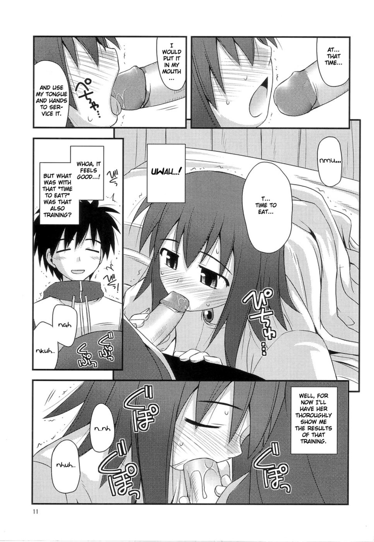 Hime-sama Rendez-vous page 10 full
