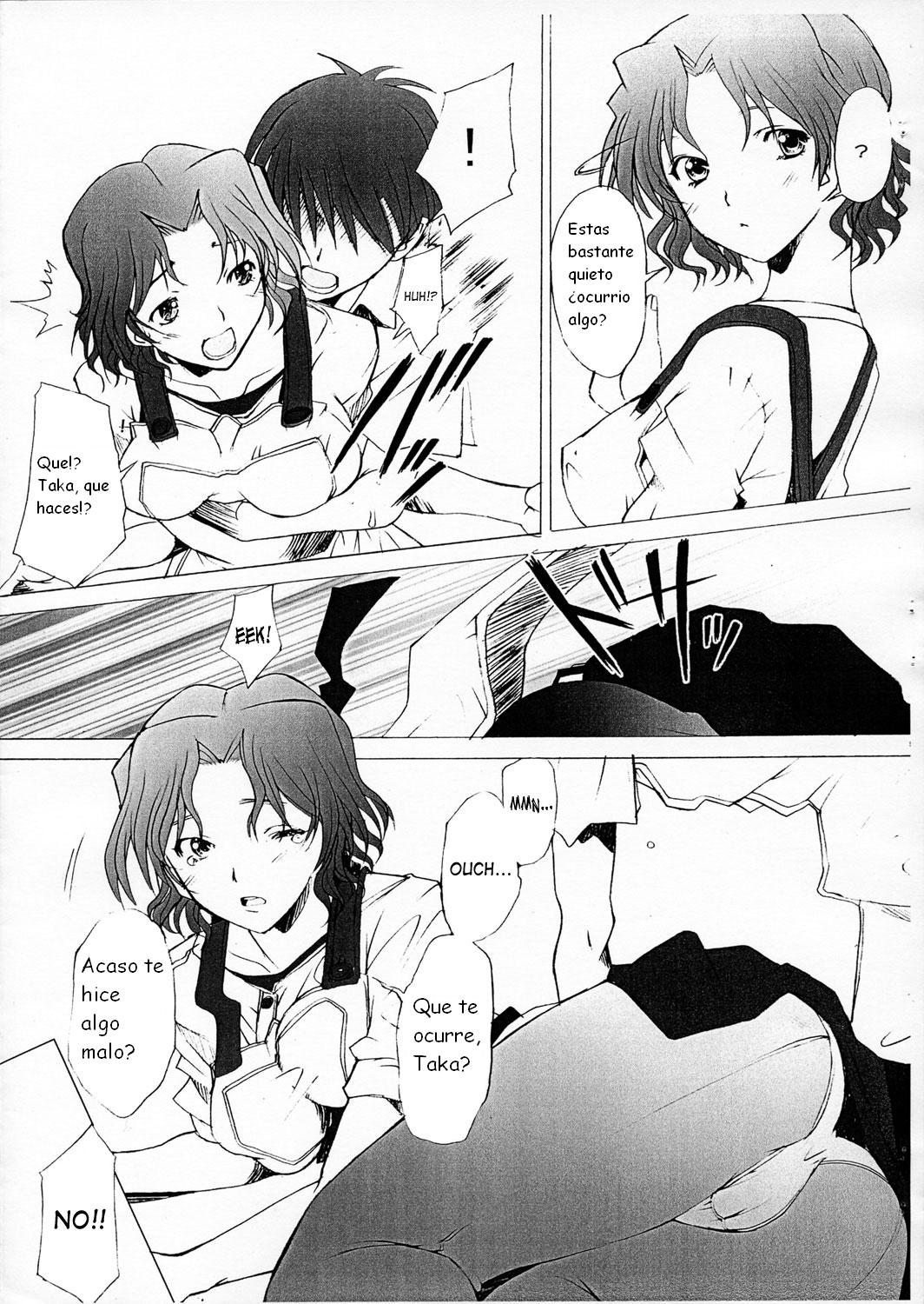 Ranjyuku page 4 full