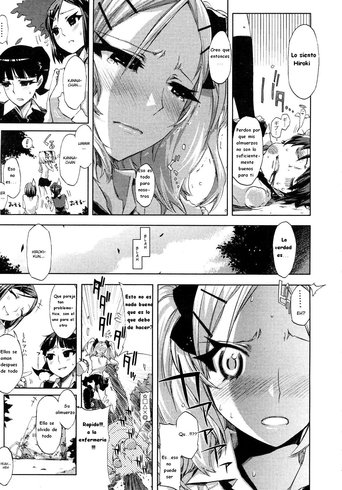 Cheerism Ch. 2 page 5 full