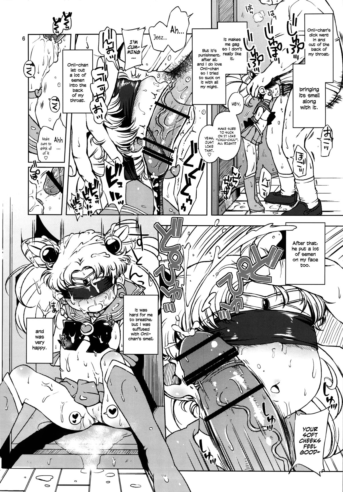 Chibiusa no Himitsu Diary page 6 full