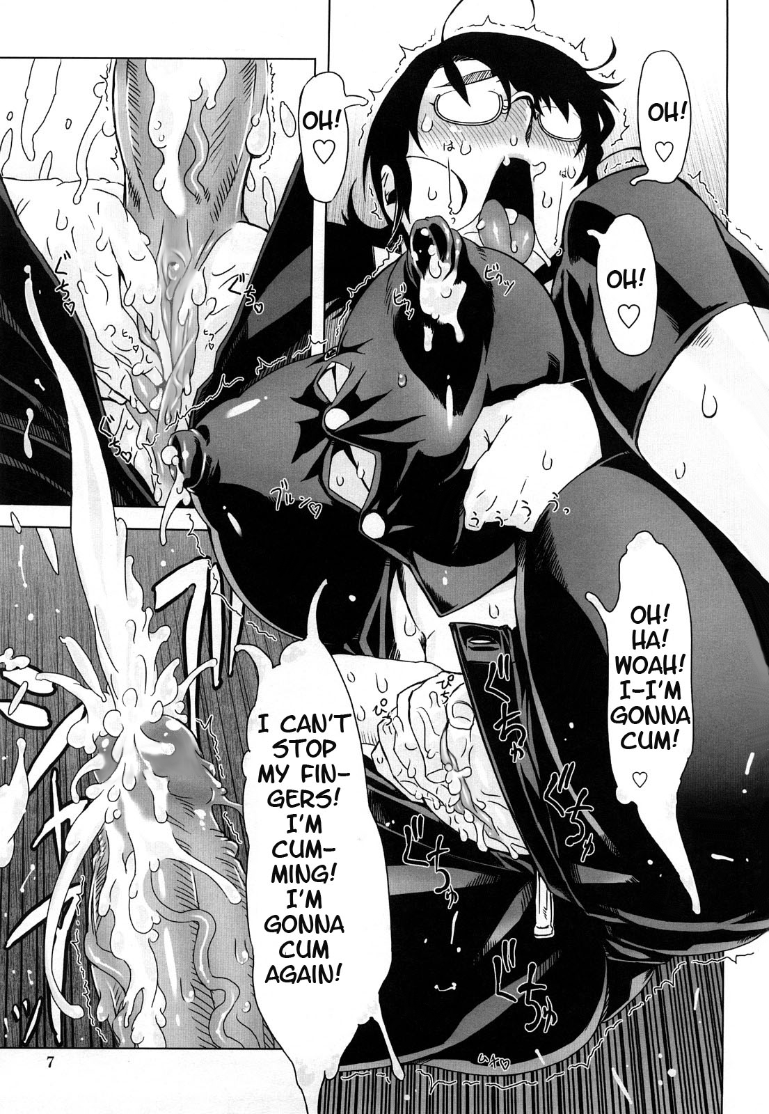 Monosugoi Mama Jiru - Mama's Terrible Soup page 7 full