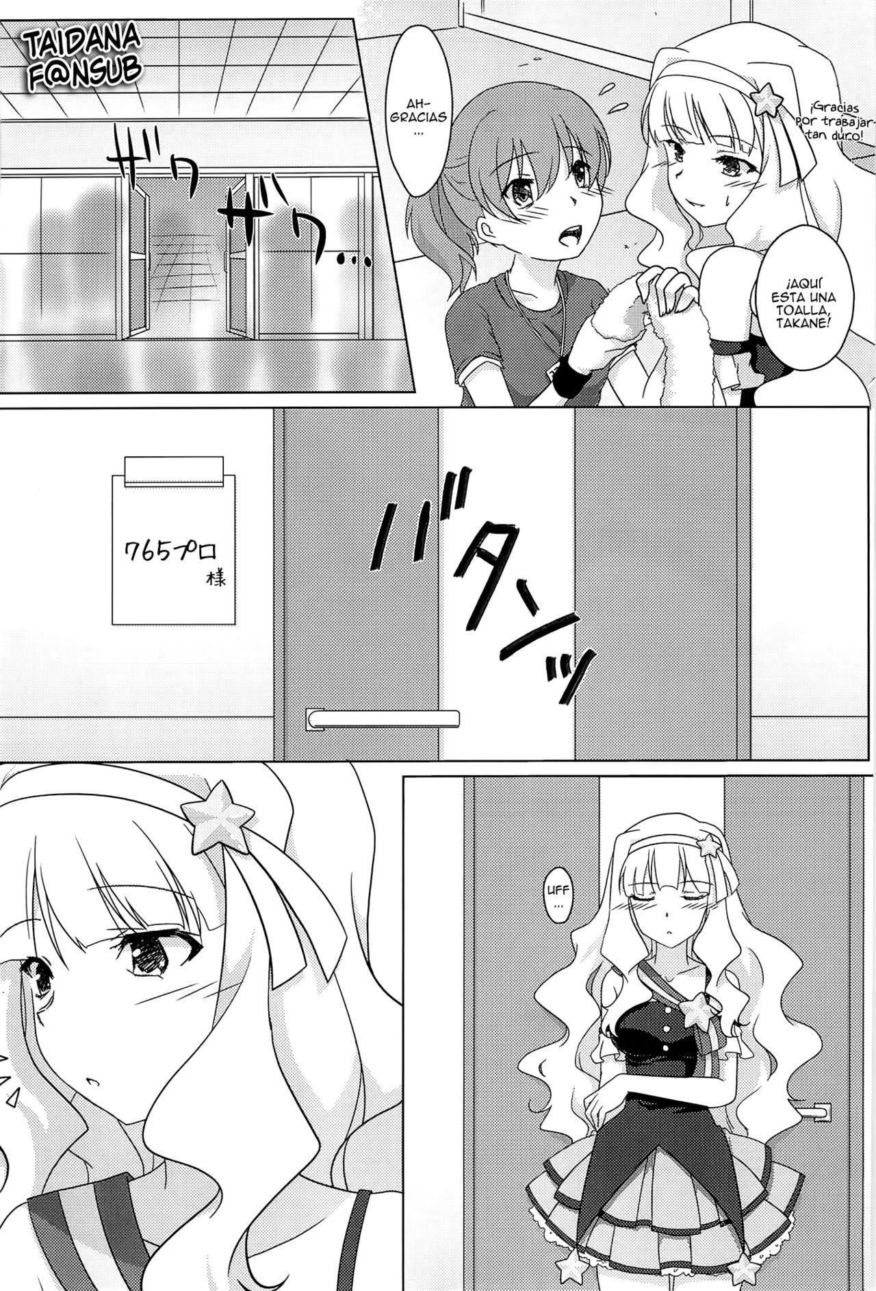 Anata ni Mezameta Oujosama page 5 full
