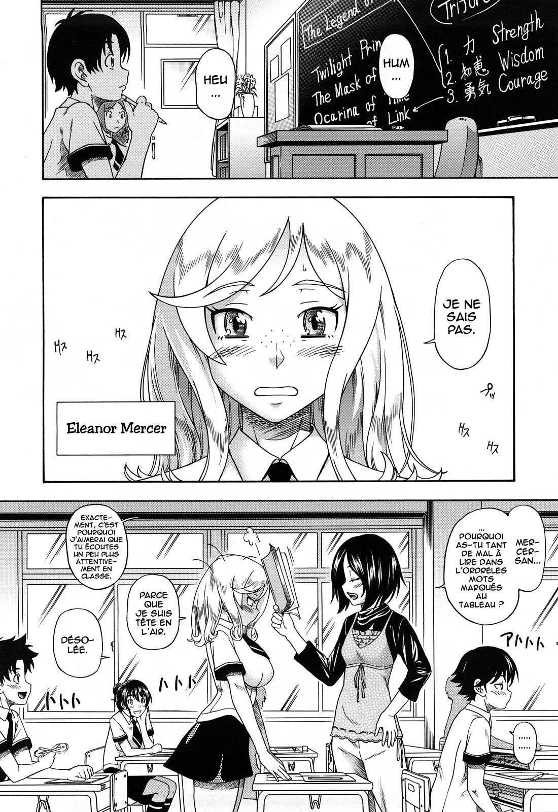 Honey Blonde Ch. 1-3  =Hentai-kun= page 10 full