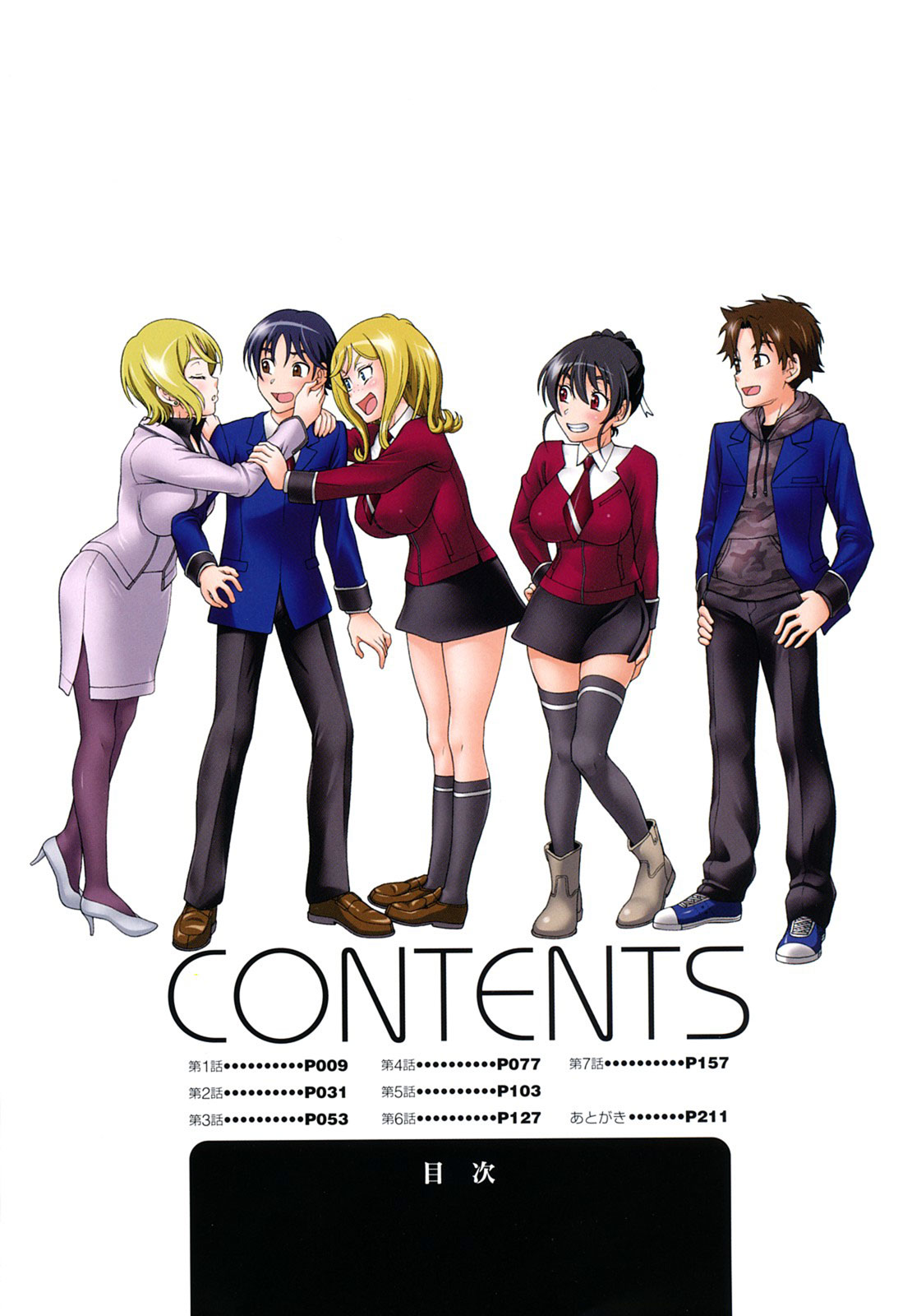 Honey Blonde Ch. 1-3  =Hentai-kun= page 6 full