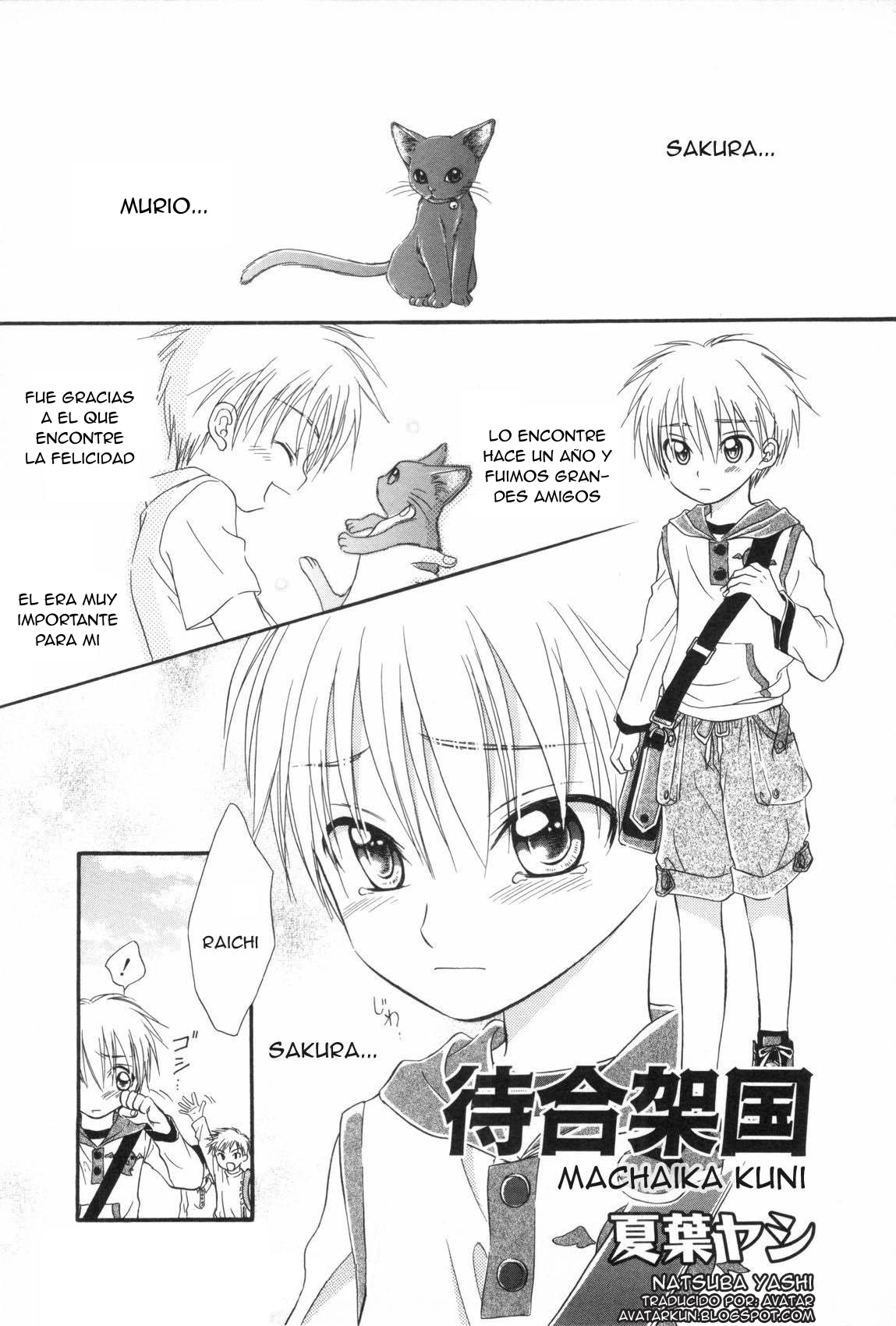 Machaika Kuni page 1 full