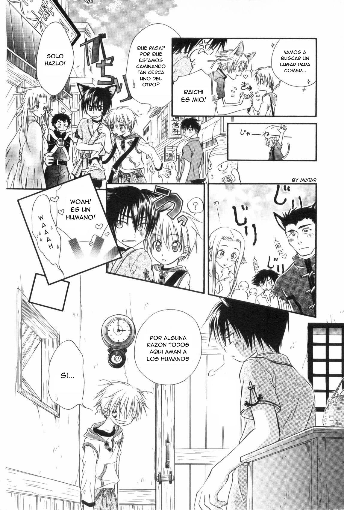 Machaika Kuni page 8 full