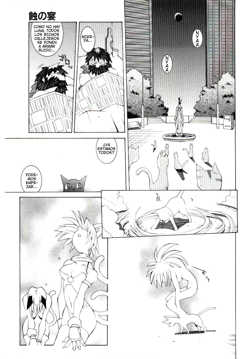 Shoku no Utage | Eclipse Party page 3 full