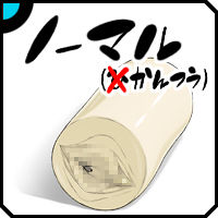 Vitamin Gai FN page 6 full