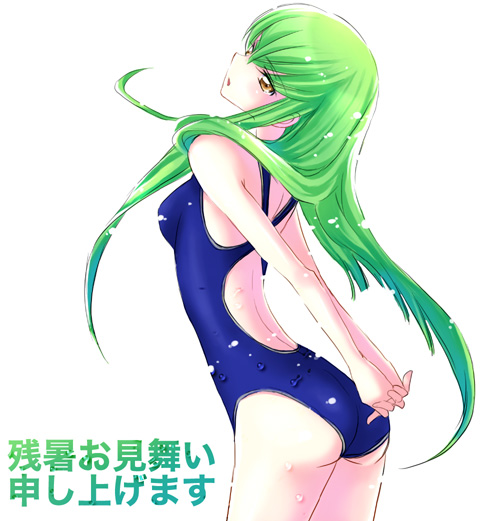 collection of C.C.  part2 page 7 full