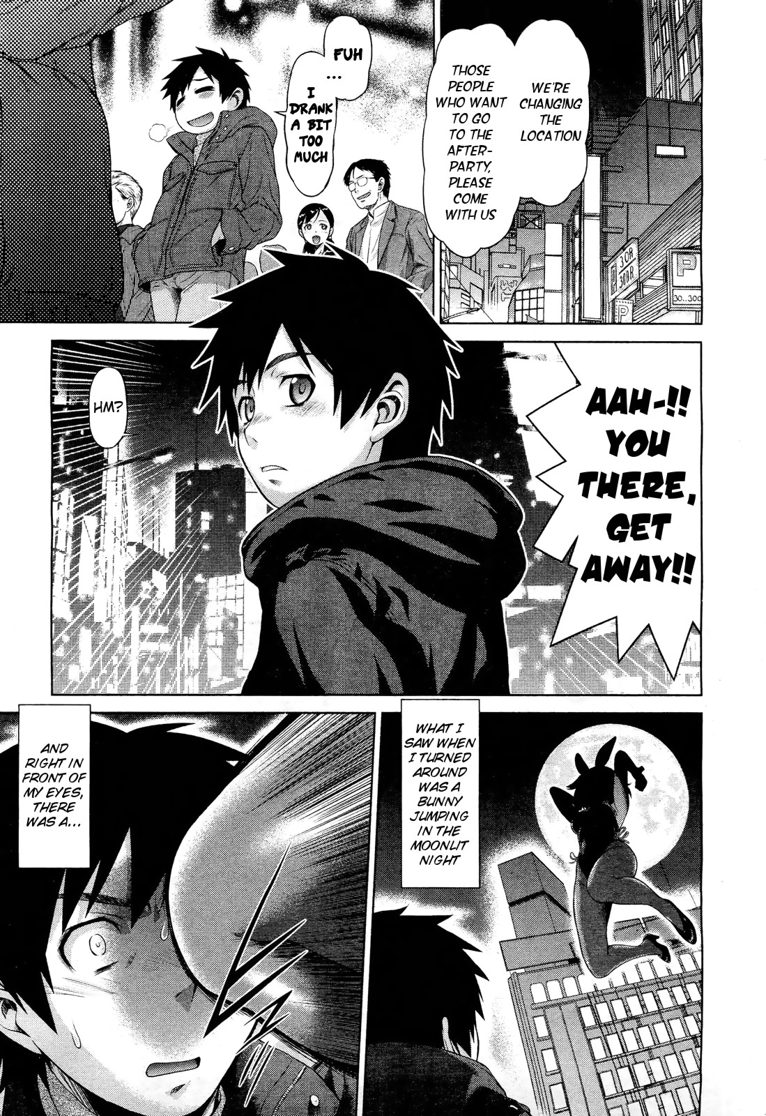 Omoide Impact | Memory Impact page 1 full