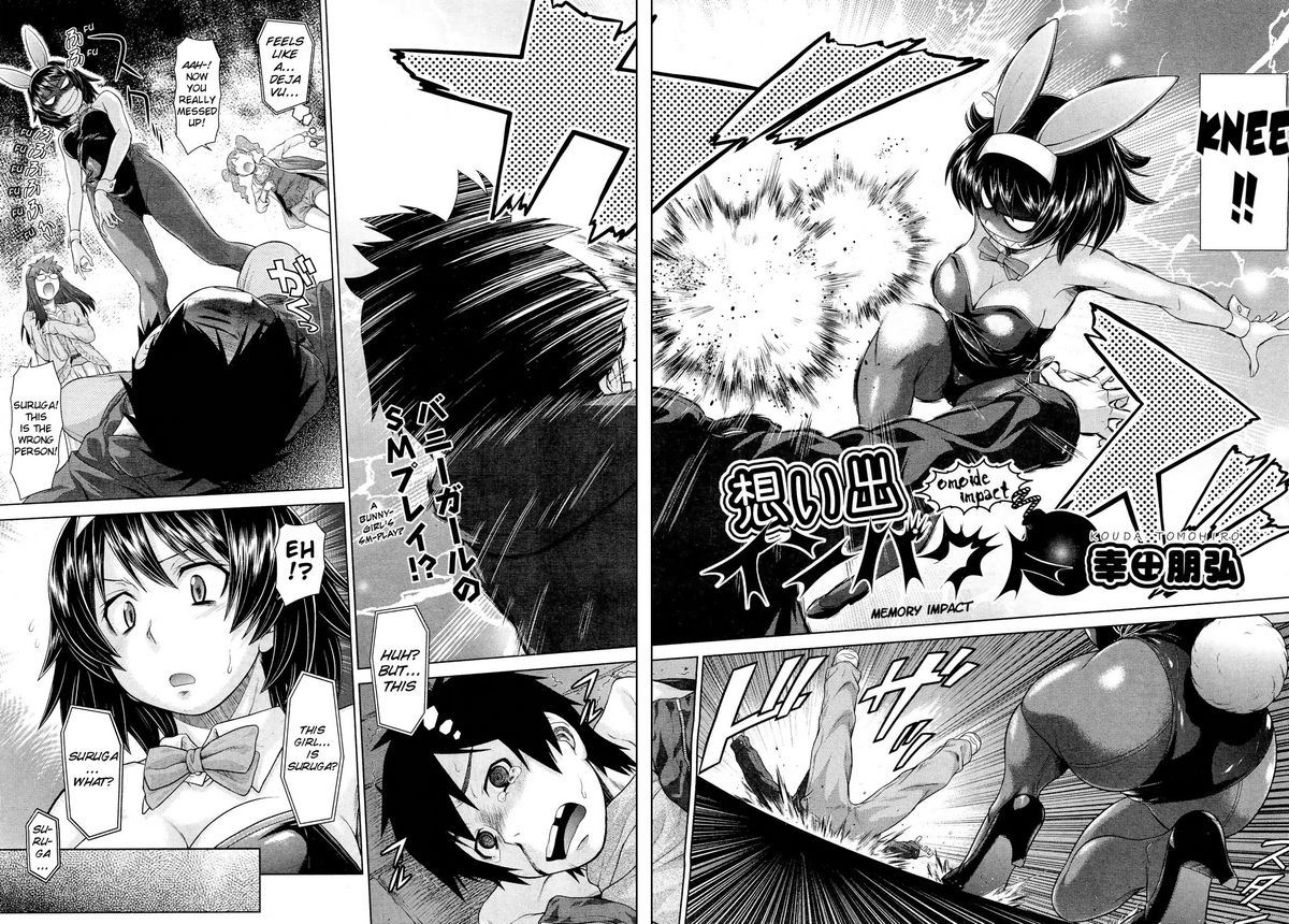 Omoide Impact | Memory Impact page 2 full