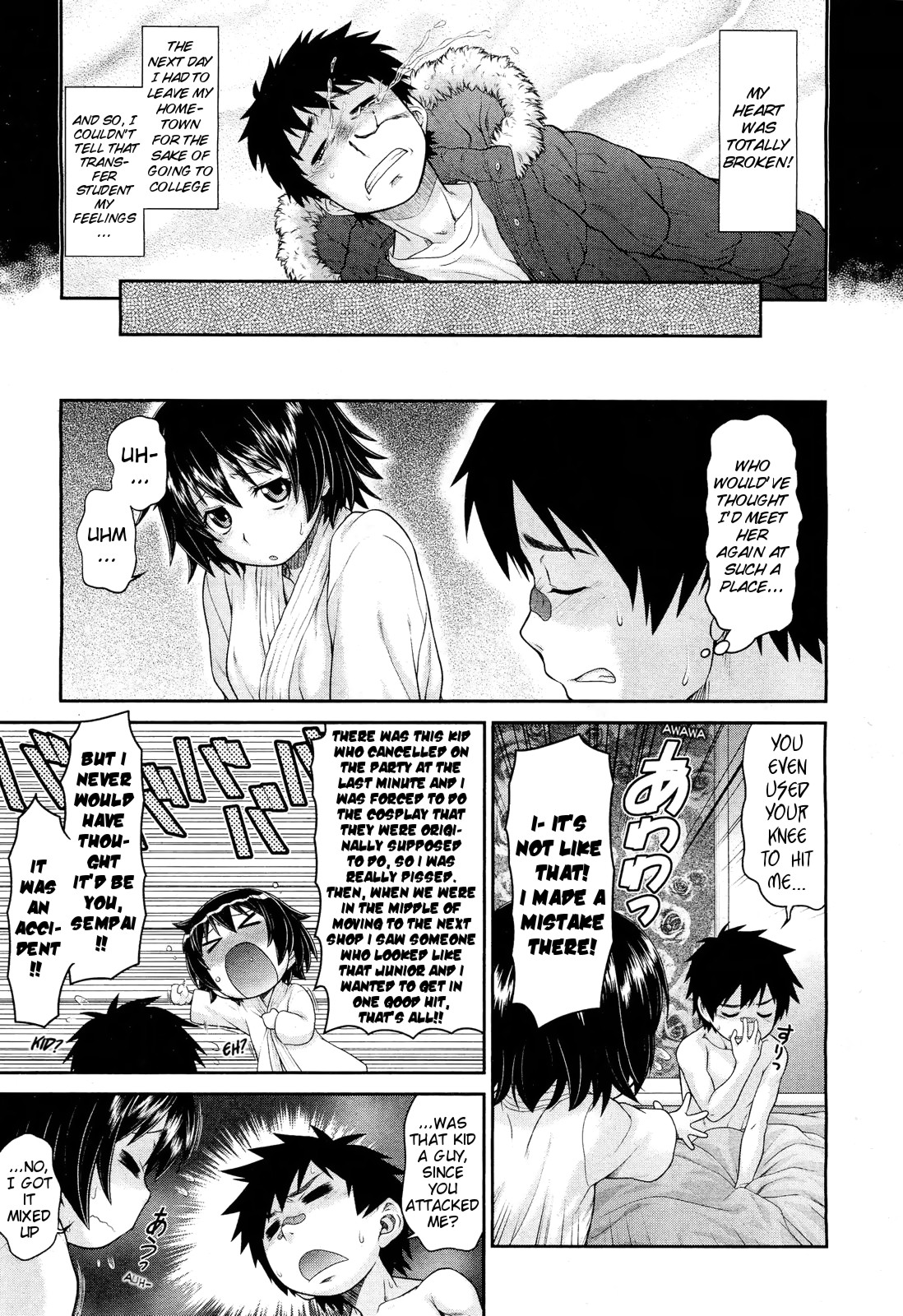 Omoide Impact | Memory Impact page 6 full