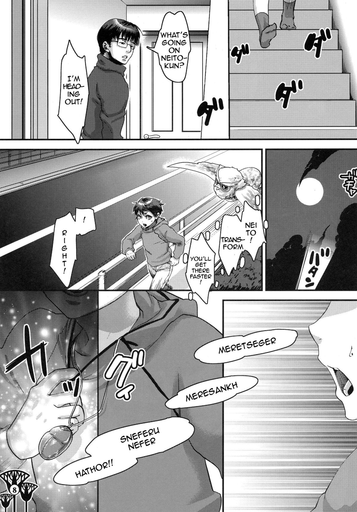 Kawaikutte Seigi | Cute Justice page 7 full