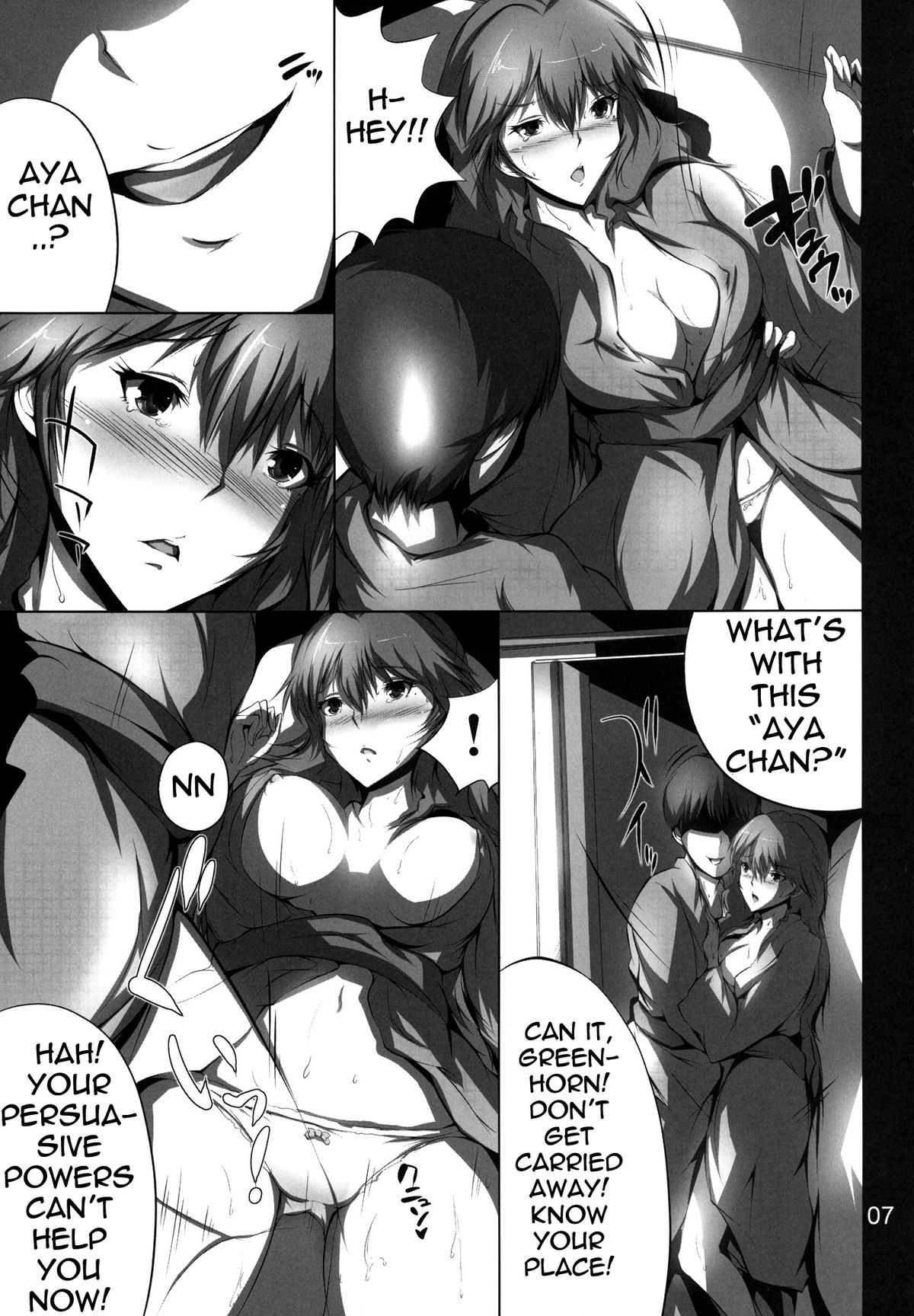 Himitsu no Aya chan page 7 full
