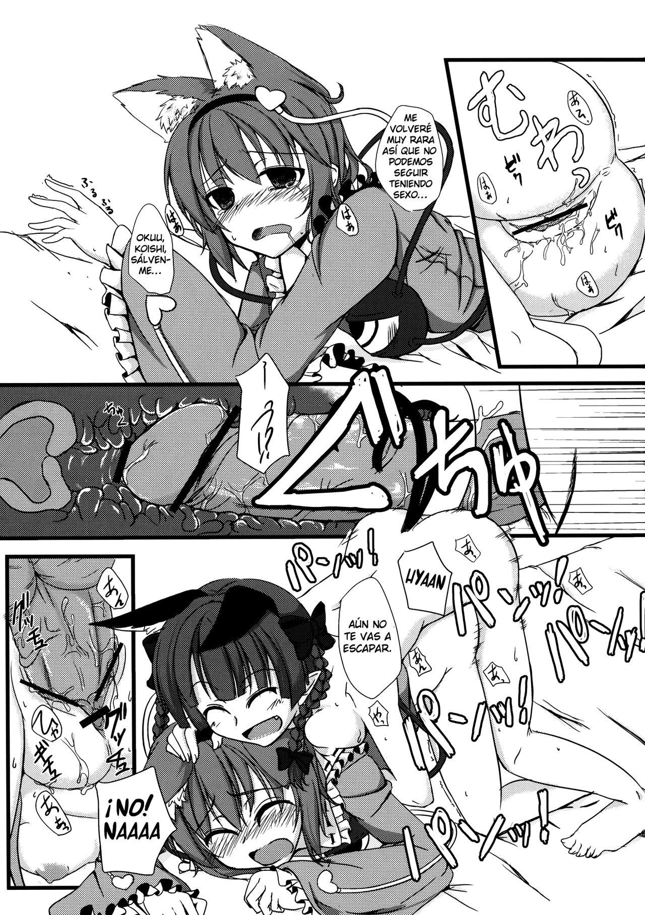 Nyatori-sama no Shitsukekata page 8 full