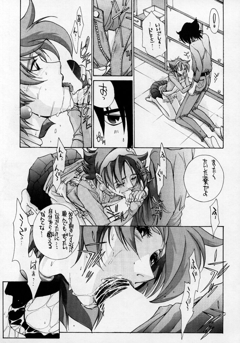 Heavenly 3 page 10 full