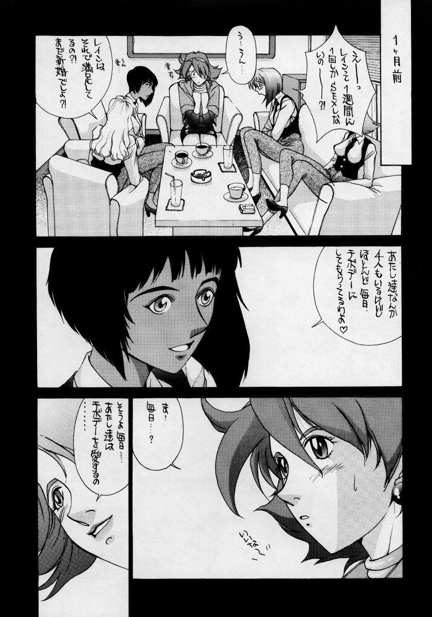 Heavenly 3 page 3 full