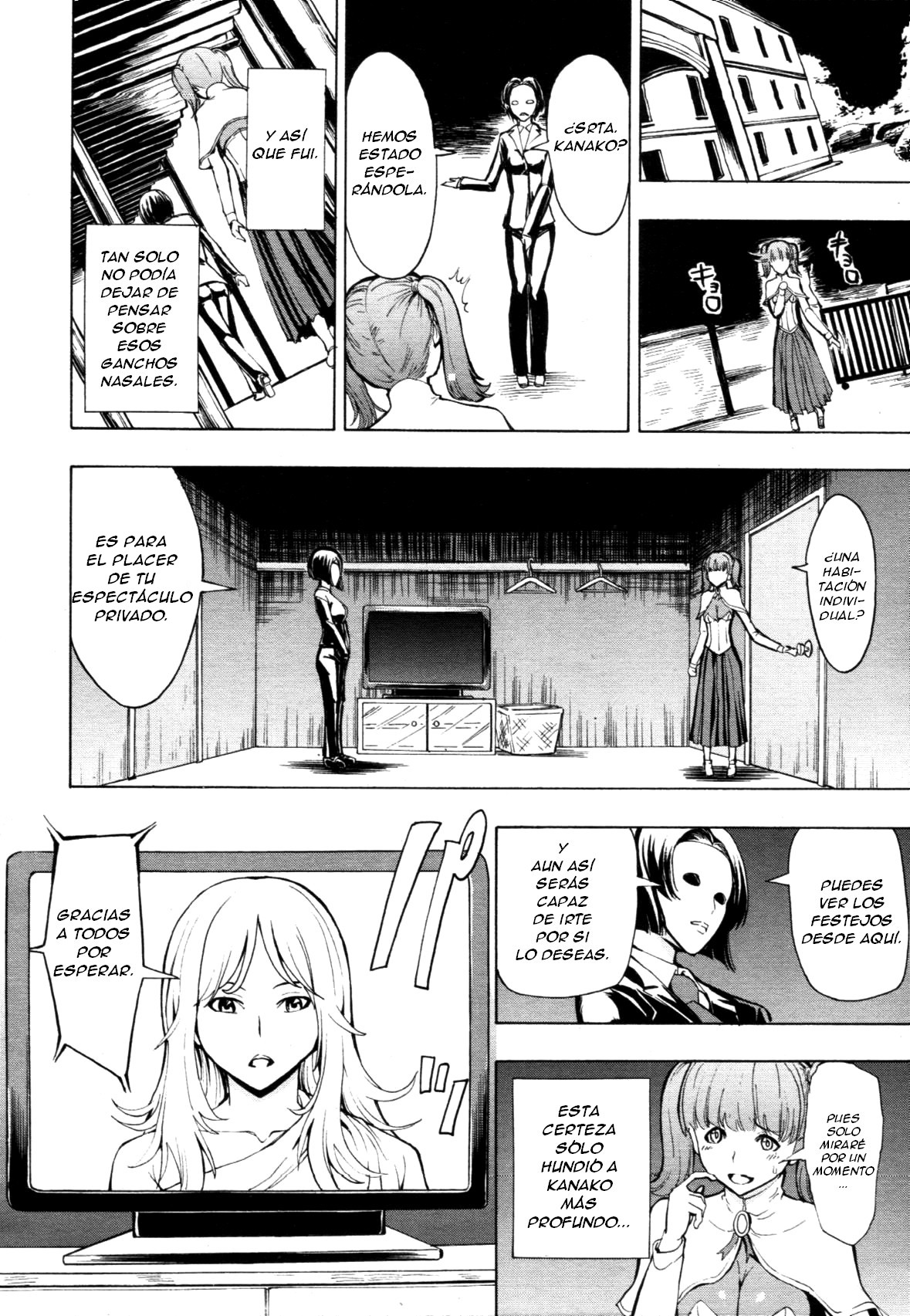 Himitsu no Hana En  =FMR= page 8 full