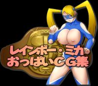 Sexual Parody CG series vol. 22 R.Mika Oppai CG Shuu page 2 full