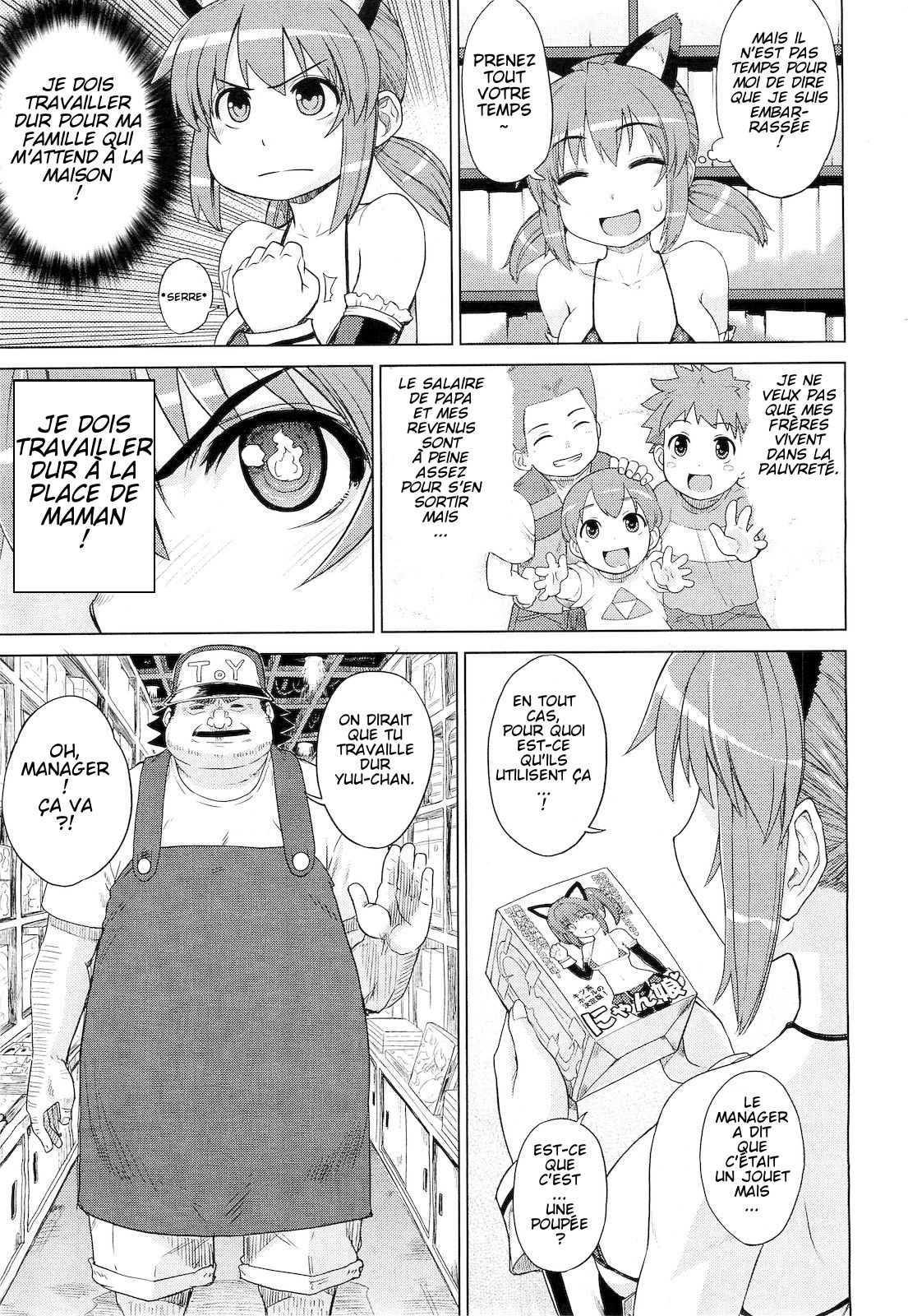 ◯◯ no Omochaya-san | A Questionable Toy Store page 3 full