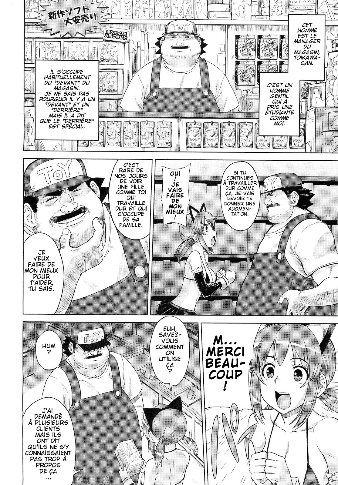 ◯◯ no Omochaya-san | A Questionable Toy Store page 4 full
