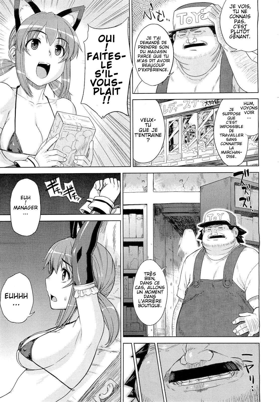 ◯◯ no Omochaya-san | A Questionable Toy Store page 5 full
