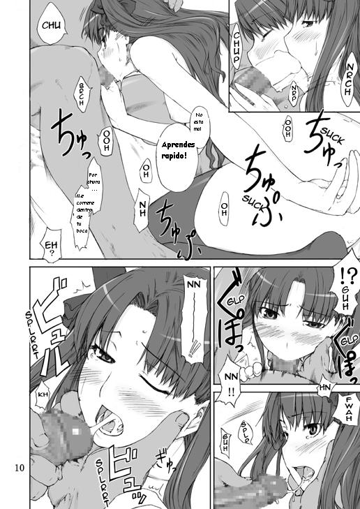 Tohsaka-ke no Kakei Jijou page 10 full