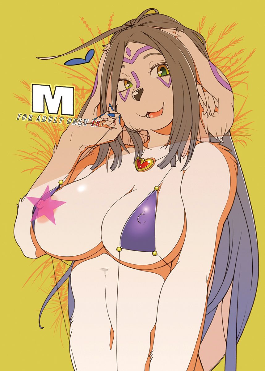 M page 1 full