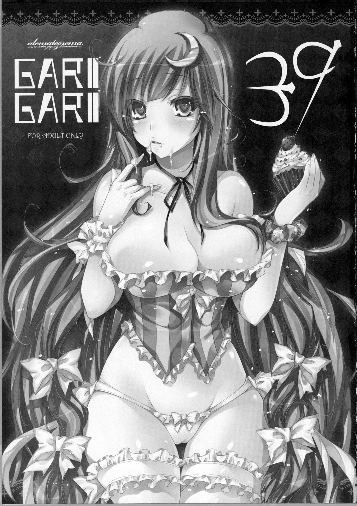 GARIGARI 39 page 2 full