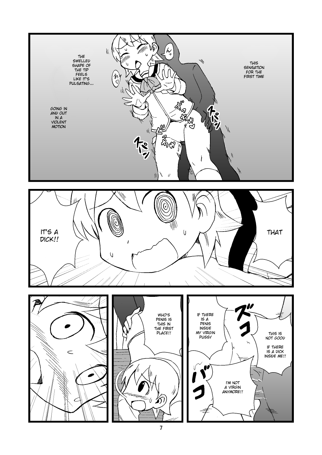 ゆっこにツッコミまんが page 7 full