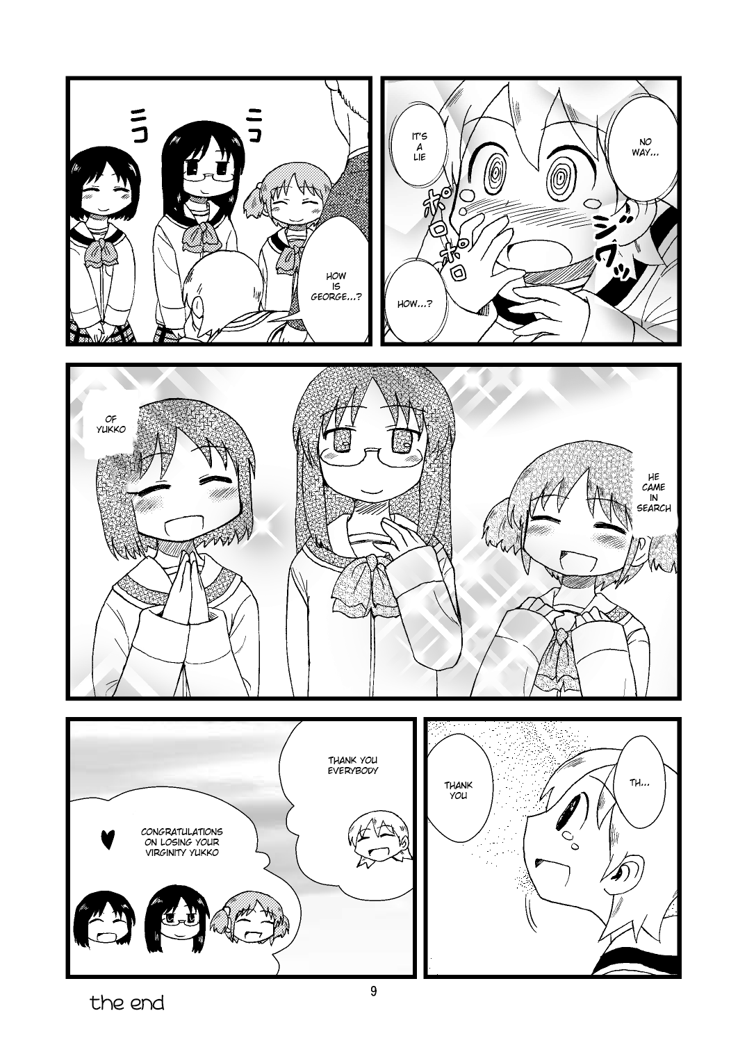 ゆっこにツッコミまんが page 9 full