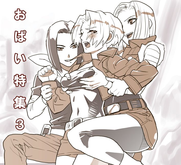 DRAGON BALL GENDER BENDER page 7 full